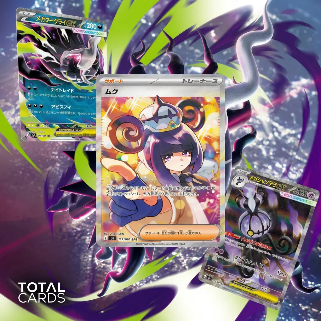 Pokemon TCG Abyss Eye Card List & Spoilers - 2026 Pitch Black English Pokemon TCG Abyss Eye Card List & Spoilers - 2026 Pitch Black English