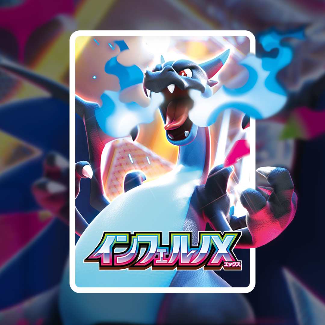 Pokemon TCG's Inferno X releasing in Japan this September! Pokemon TCG's Inferno X releasing in Japan this September!