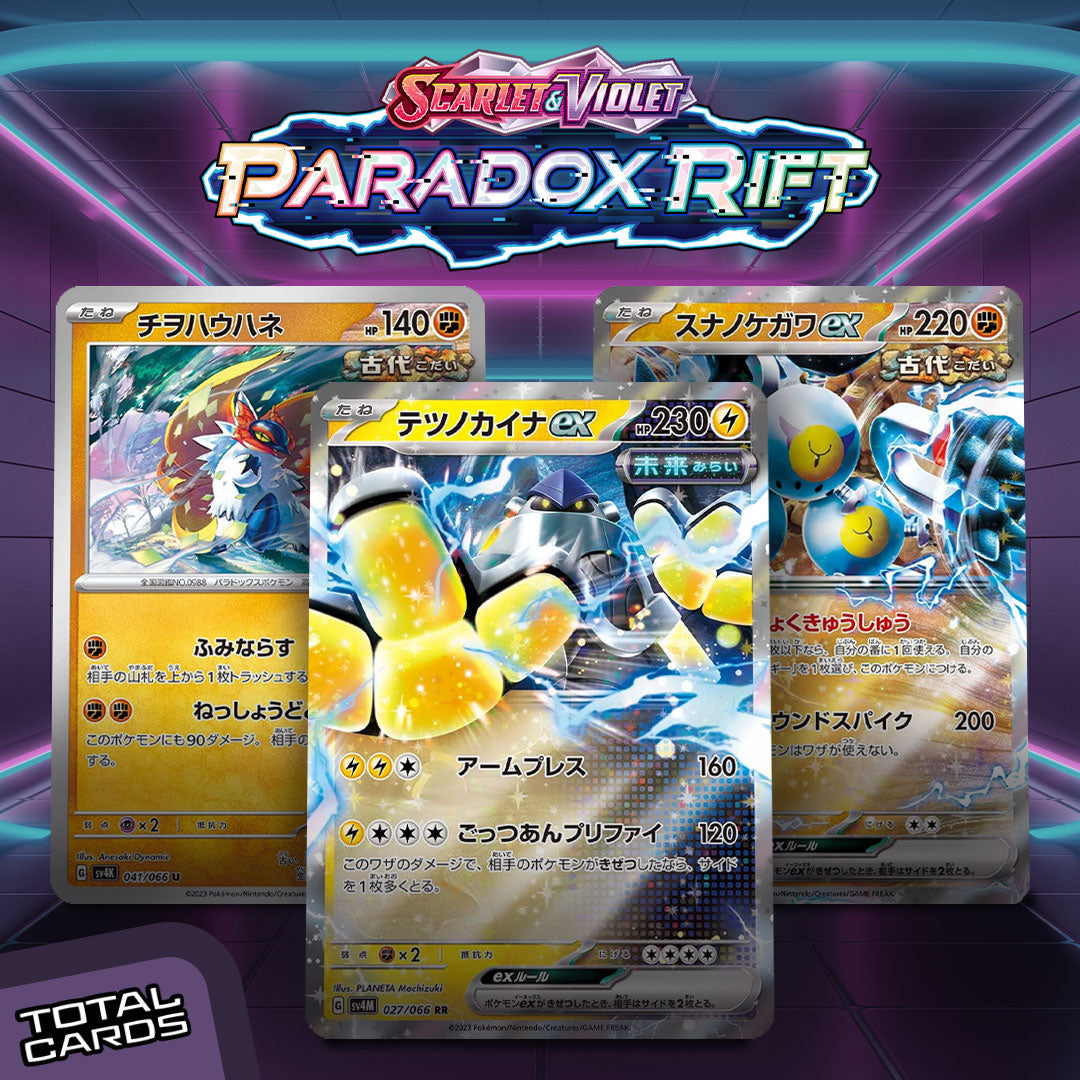 Pokemon TCG Scarlet & Violet Paradox Rift Card List (SPOILERS) Pokemon TCG Scarlet & Violet Paradox Rift Card List (SPOILERS)
