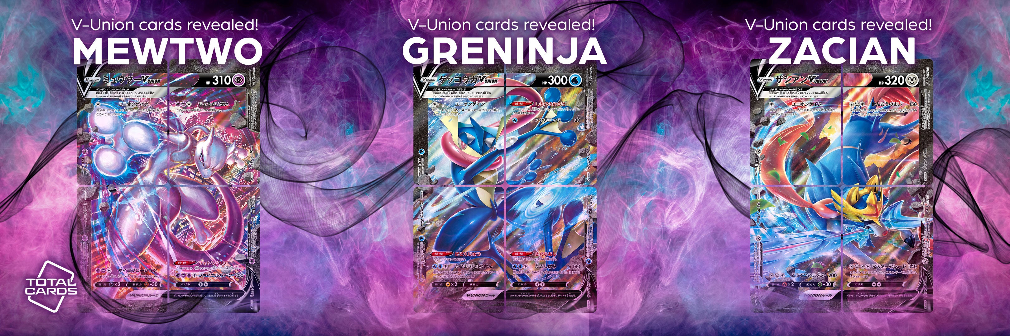 V-Union Cards revealed for Pokemon TCG! V-Union Cards revealed for Pokemon TCG!