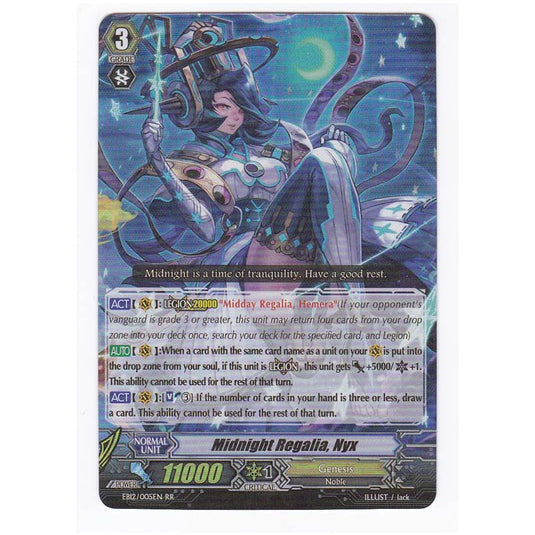 CFV - Waltz Of The Goddess - Midnight Regalia Nyx - 5/35