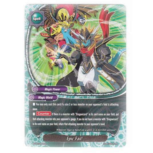 Future Card Buddyfight - Break To The Future - Epic Fail - 66/135