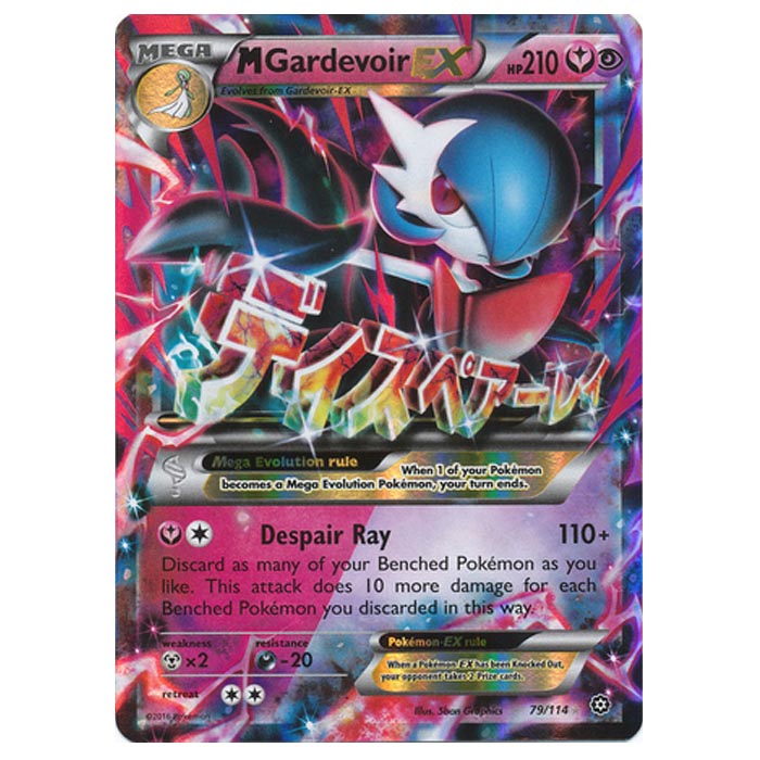 Pokemon - XY - Steam Siege - M Gardevoir EX - 79/114 Pokemon - XY - Steam Siege - M Gardevoir EX - 79/114