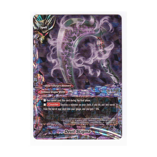 Future Card Buddyfight - Darkness Fable - Devil Stigma - 7/105