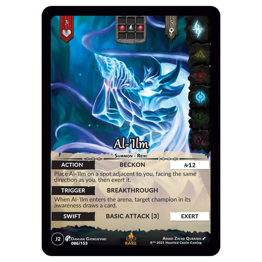 Genesis Battle of Champions - Welcome to Jaelara - Al-'Ilm (Rare) J2086