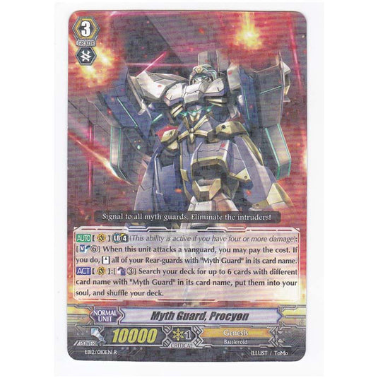 CFV - Waltz Of The Goddess - Myth Guard Procyon - 10/35
