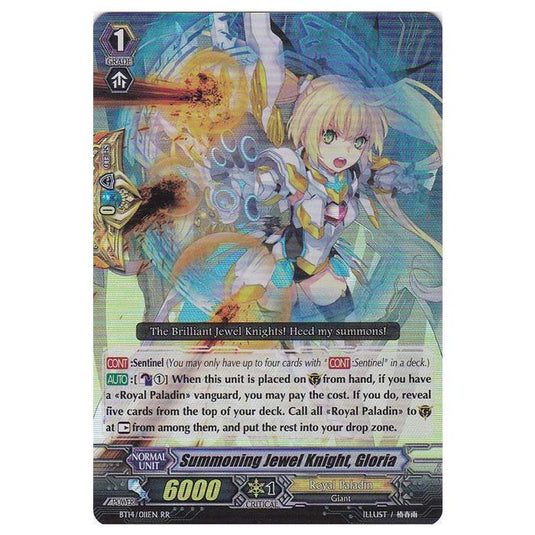 CFV - Brilliant Strike - Summoning Jewel Knight, Gloria - 11/102