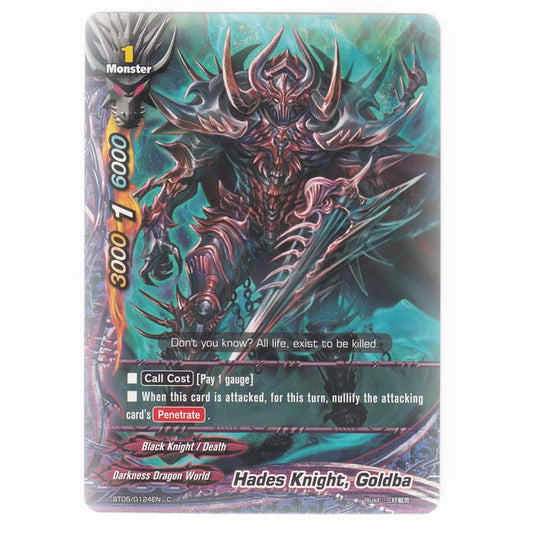 Future Card Buddyfight - Break To The Future - Hades Knight Goldba - 124/135