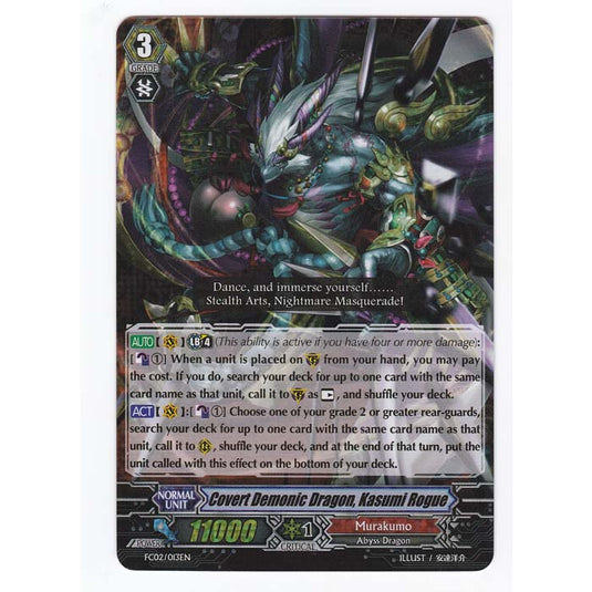 CFV - Fighters Collection 2014 - Covert Demonic Dragon Kasumi Rogue - 13/29