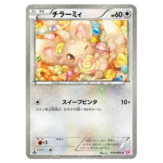 Pokemon - Shiny Collection - Minccino - 18/25
