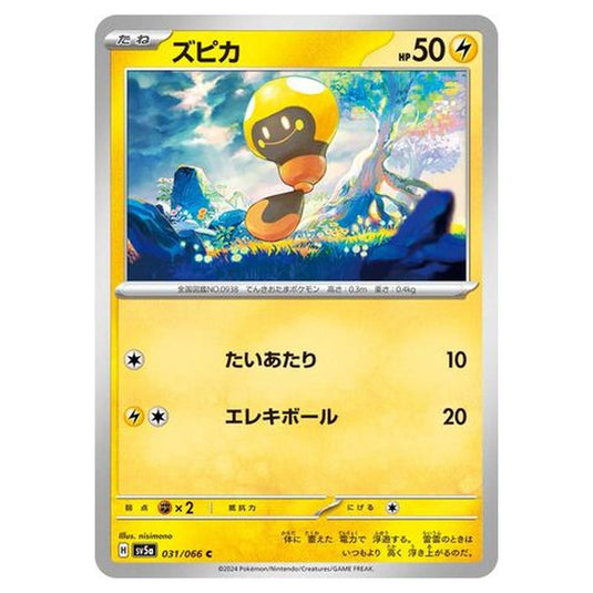Pokemon - Crimson Haze - Tadbulb - 031/066