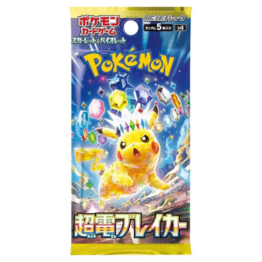 Pokemon - Scarlet & Violet - Super Electric Breaker - Japanese Booster Pack