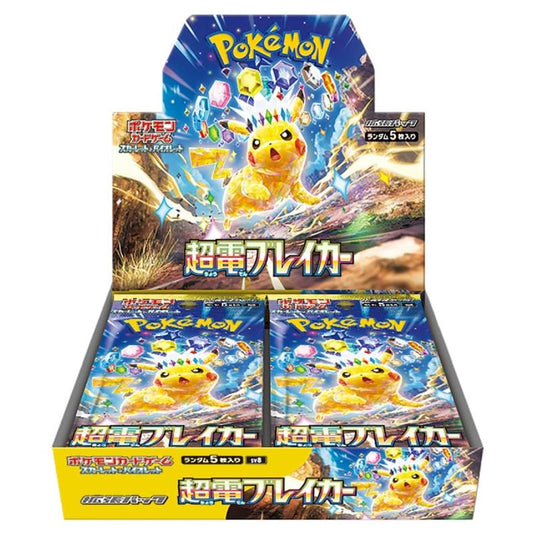 Pokemon - Scarlet & Violet - Super Electric Breaker - Japanese Booster Box (30 Packs)