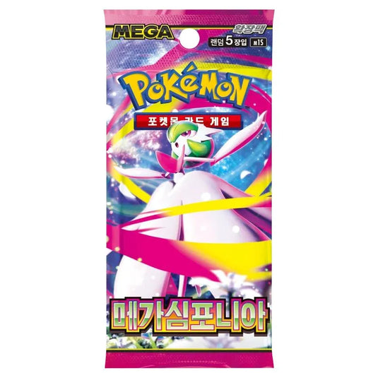 Pokemon - Mega Evolution - Mega Symphonia - Korean Booster Pack