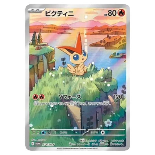 Pokemon - Scarlet & Violet - Promos - Victini - 271/SV-P