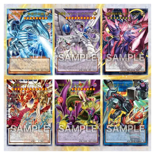 Yu-Gi-Oh! - OCG Limit Over Collection - The Rivals - Booster Box (15 Packs)