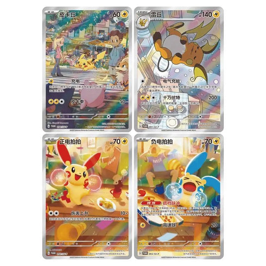 Pokemon - Simplified Chinese - Nuzzle Cheeks - Blind Box