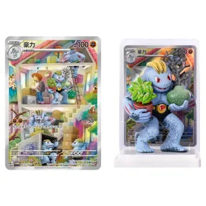 Pokemon - Simplified Chinese - 151 Dream Painting Figure Set - Blind Box