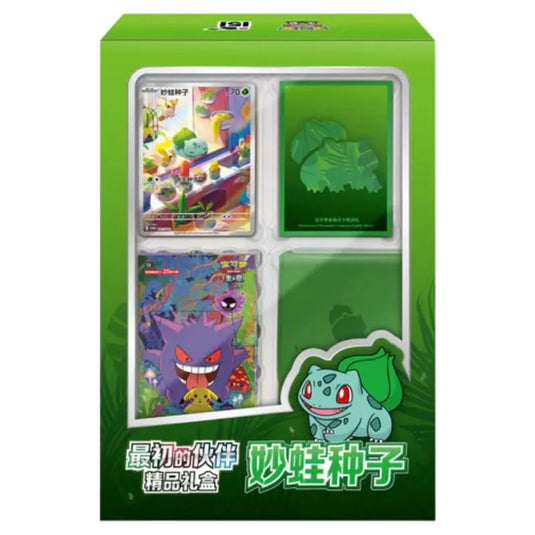 Pokemon - Simplified Chinese - First Partner Premium Gift Box - Bulbasaur