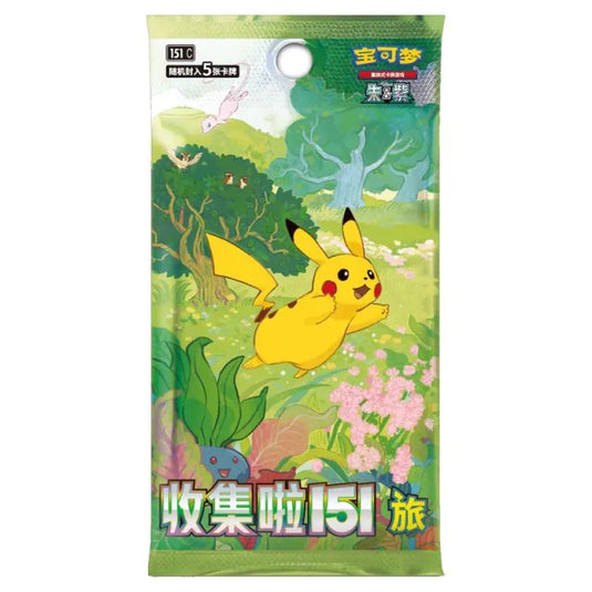 Pokemon - Simplified Chinese - 151 - Jigsaw Magnet Set - Blind Box