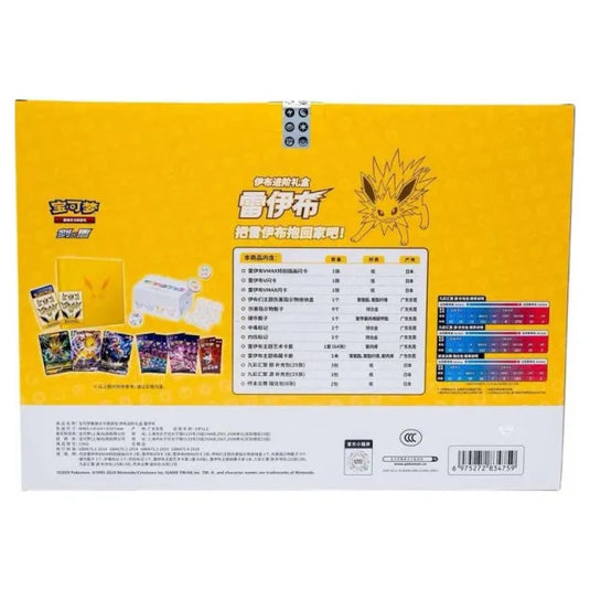 Pokemon - Simplified Chinese - Eevee Evolution Advanced Gift Box - Jolteon