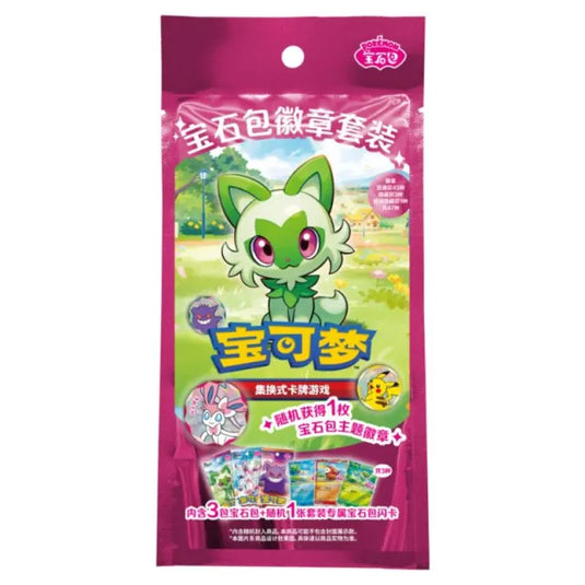 Pokemon - Simplified Chinese - Gem 1/2/3 - Badge Set - Blind Bag (3 Boosters)