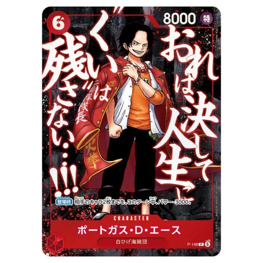 One Piece Card Game - Top of the Strongest Pack (Japanese)