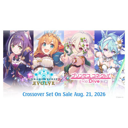 Shadowverse: Evolve - Princess Connect! Re: Dive - Booster
