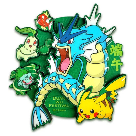 Pokemon - Simplified Chinese - 2026 Dragon Boat Festival - Gift Box