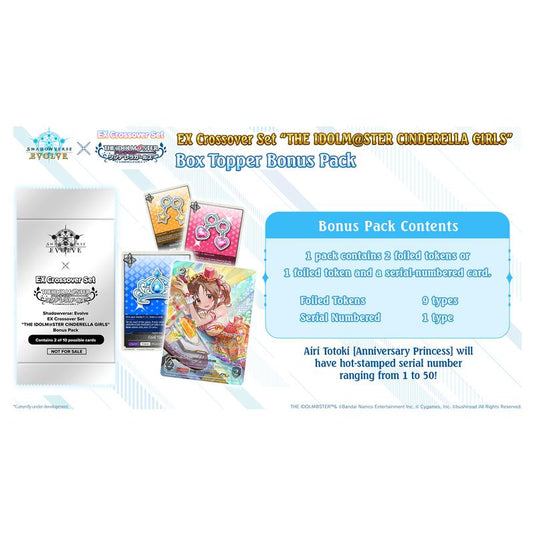 Shadowverse Evolve - THE IDOLM@STER CINDERELLA GIRLS! - EX Crossover Set - Bonus Pack (Box Topper)