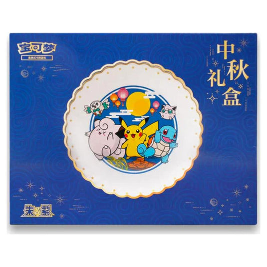 Pokemon - Simplified Chinese - Mid-Autumn Festival - Gift Box