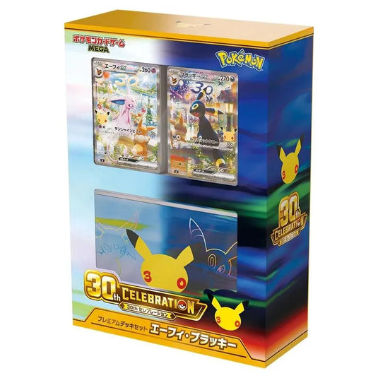 Pokemon - 30th Celebration - Espeon ex & Umbreon ex Japanese Premium Deck Box