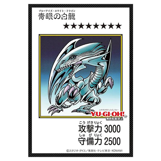 Yu-Gi-Oh! - OCG Original Artwork Collection - Japanese Booster Box (15 Packs)