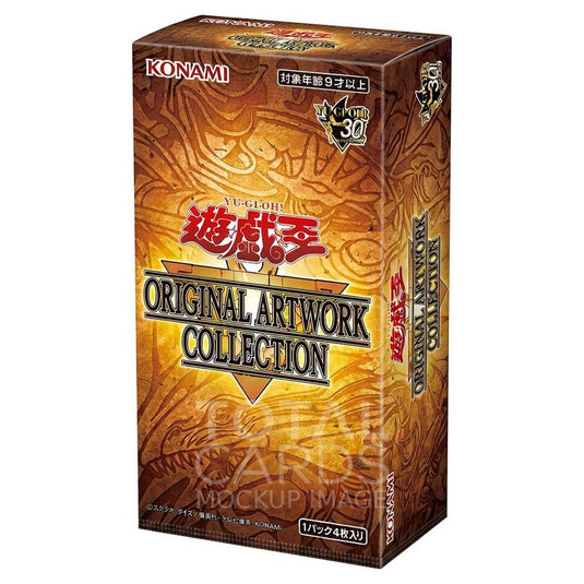 Yu-Gi-Oh! - OCG Original Artwork Collection - Japanese Booster Box (15 Packs)