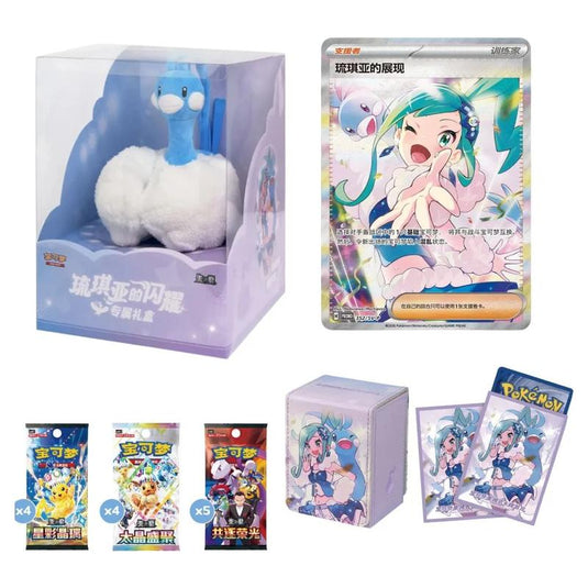 Pokemon - Simplified Chinese - Lisia's Shining - Gift Box