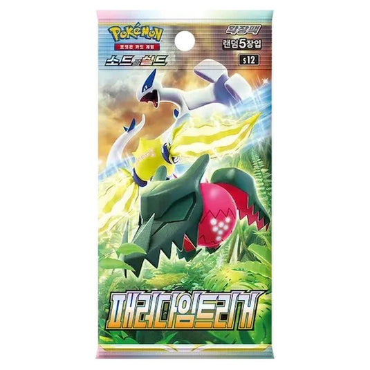 Pokemon - Sword & Shield - Paradigm Trigger - Korean Booster Pack