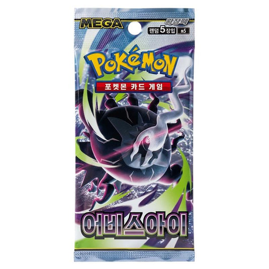Pokemon - Mega Evolution - Abyss Eye - Korean Booster Pack