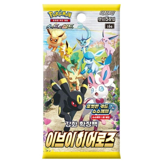Pokemon - Sword & Shield - Eevee Heroes - Korean Booster Pack