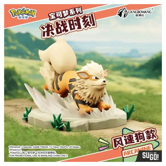 Pokemon - Battle Time PVC Figure - Arcanine