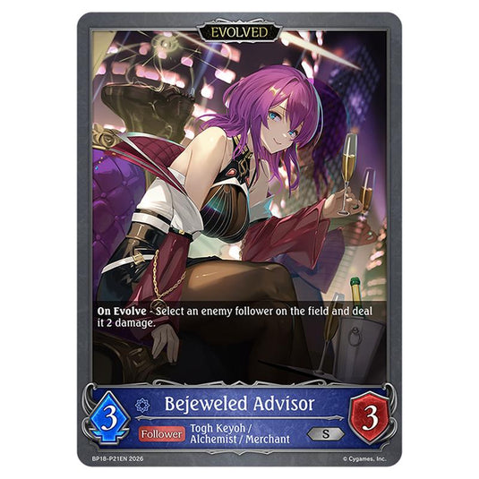 Bejeweled Advisor BP18-P21EN card from the Shadowverse: Evolve set Neometropolis