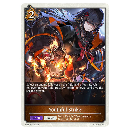 Youthful Strike BP18-P54EN card from the Shadowverse: Evolve set Neometropolis