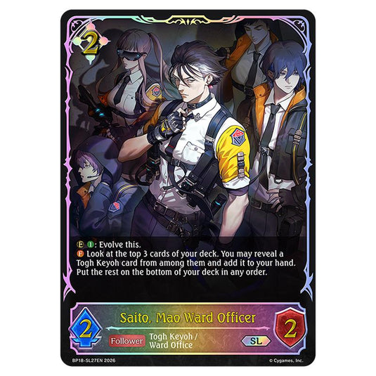 Saito, Mao Ward Officer BP18-SL27EN card from the Shadowverse: Evolve set Neometropolis