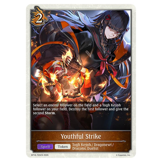 Youthful Strike BP18-T05EN card from the Shadowverse: Evolve set Neometropolis