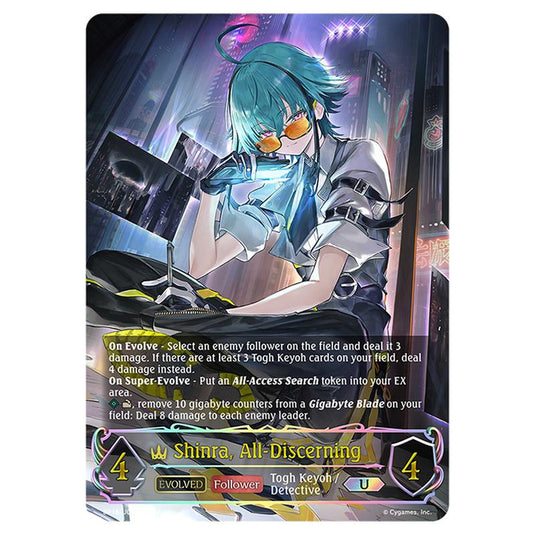 Shinra, All-Discerning BP18-U02EN card from the Shadowverse: Evolve set Neometropolis