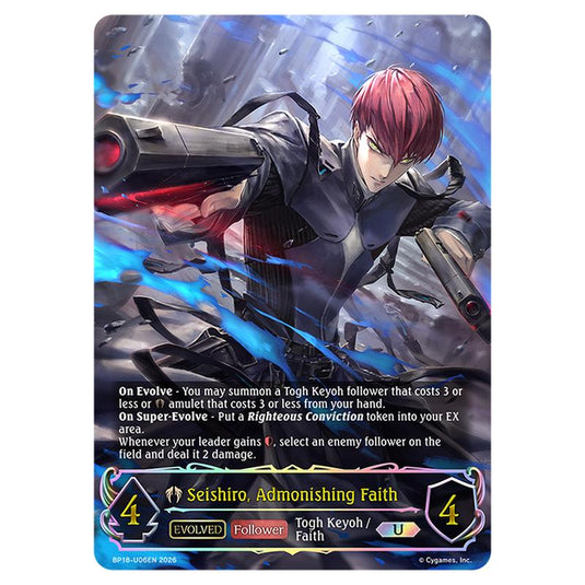 Seishiro, Admonishing Faith BP18-U06EN card from the Shadowverse: Evolve set Neometropolis