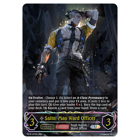 Saito, Mao Ward Officer BP18-U07EN card from the Shadowverse: Evolve set Neometropolis