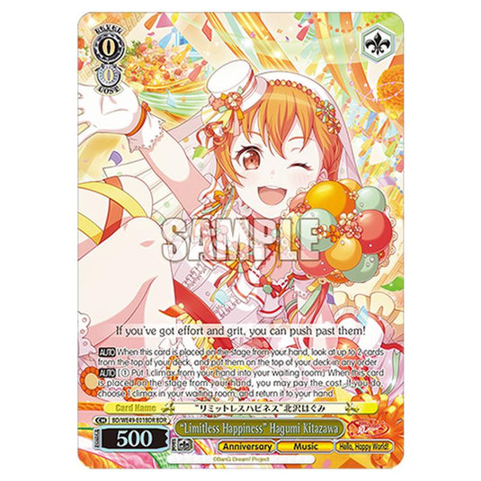 “Limitless Happiness” Hagumi Kitazawa BD/WE49-E01BDR card from the Weiss Schwarz set BanG Dream! 10th Anniversary!