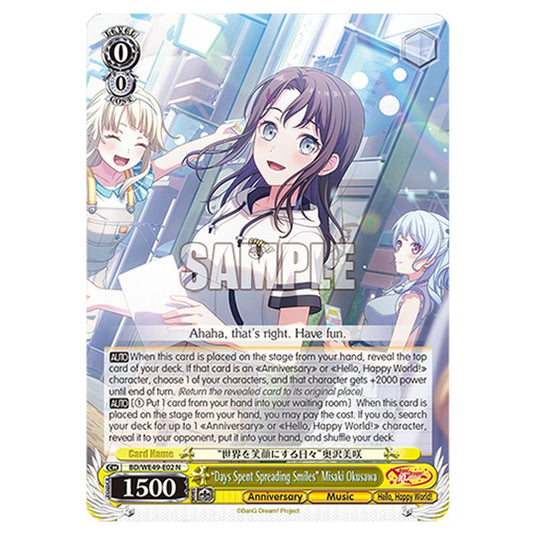 “Days Spent Spreading Smiles” Misaki Okusawa BD/WE49-E02 card from the Weiss Schwarz set BanG Dream! 10th Anniversary!