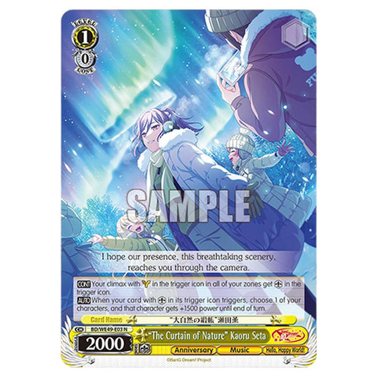 “The Curtain of Nature” Kaoru Seta BD/WE49-E03 card from the Weiss Schwarz set BanG Dream! 10th Anniversary!