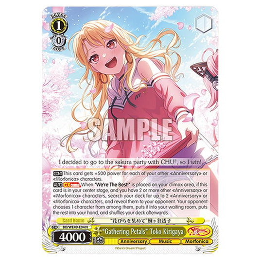 “Gathering Petals” Toko Kirigaya BD/WE49-E04 card from the Weiss Schwarz set BanG Dream! 10th Anniversary!